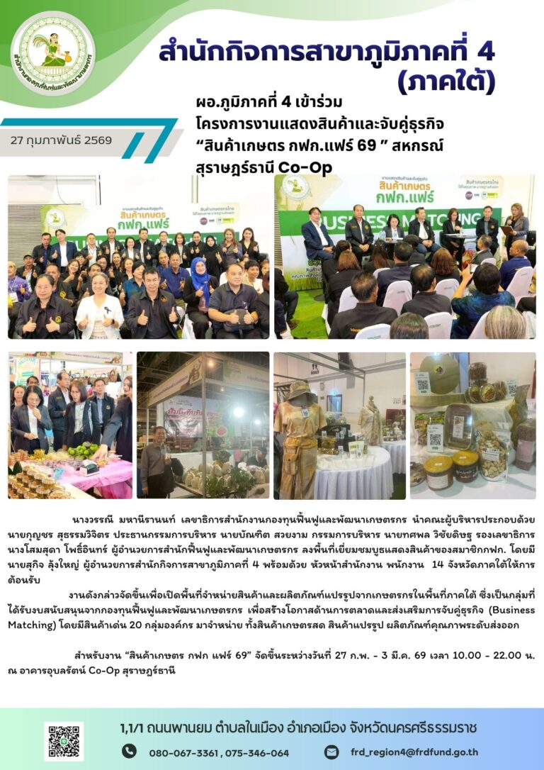 สีม่วง สีส้ม สดใส โมเดิร์น ทางการ ราชการประ